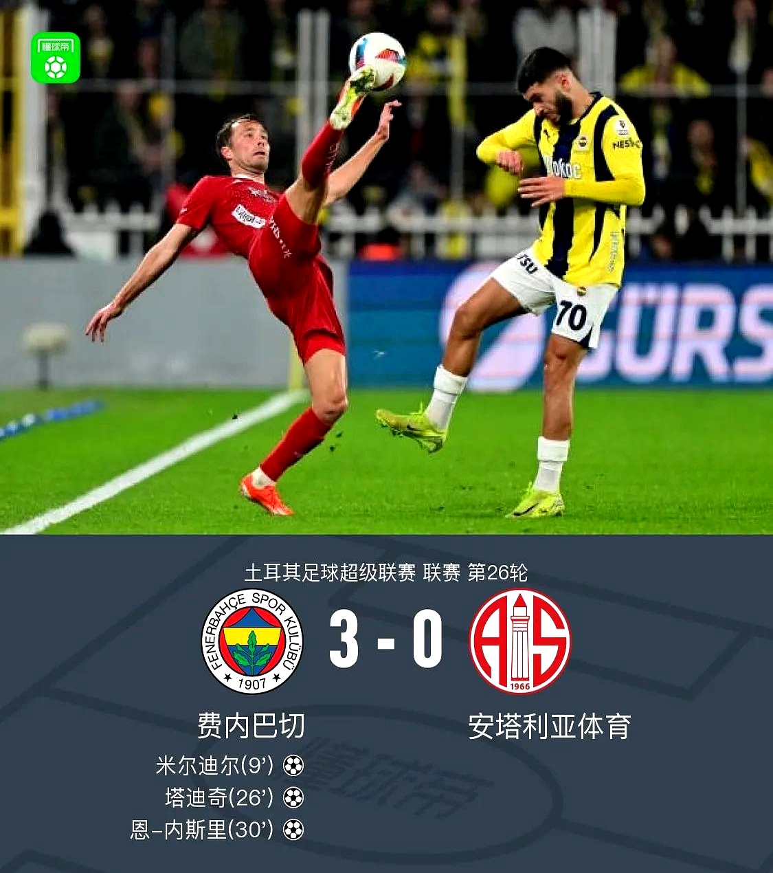 赛后莱比锡外线爆发——足总杯节点到来，震撼外界，轮换策略成焦点的简单介绍